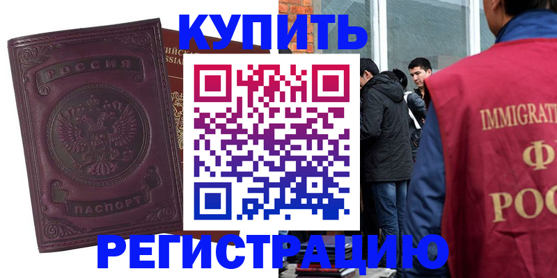 регистрация для школы в Калужской области